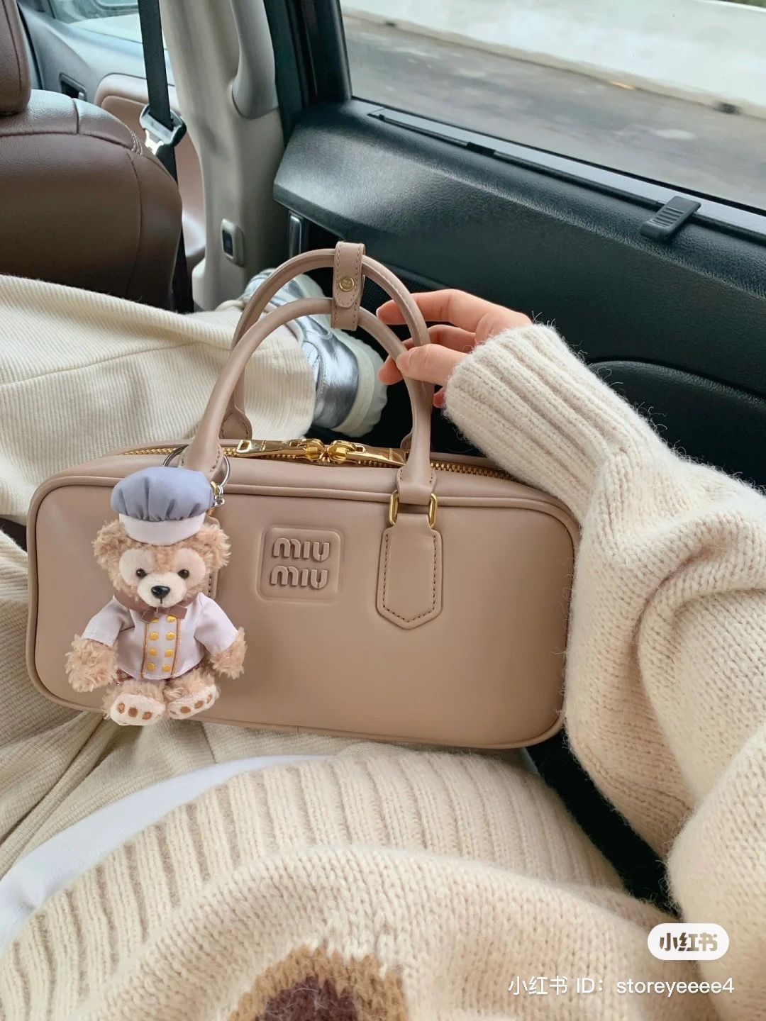 Miu Miu Arcadie Leather Bag